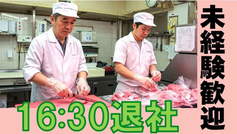 株式会社ダイキョウの求人・転職情報