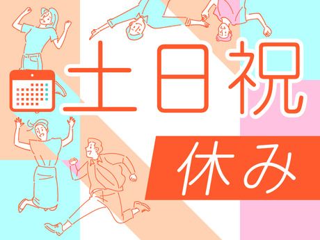 株式会社アディコムの求人・転職情報