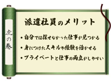 株式会社グローバルキャストの求人情報