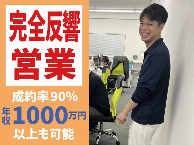 株式会社ケーツーコミュニケーションズOPTIONの求人・転職情報-03