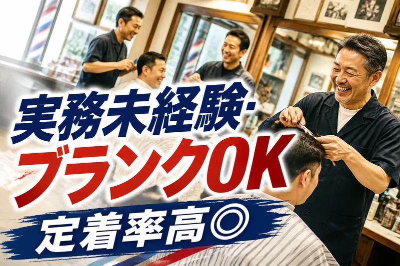 株式会社シー・エイチの求人・転職情報