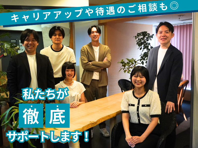 株式会社Recreaの求人・転職情報-02