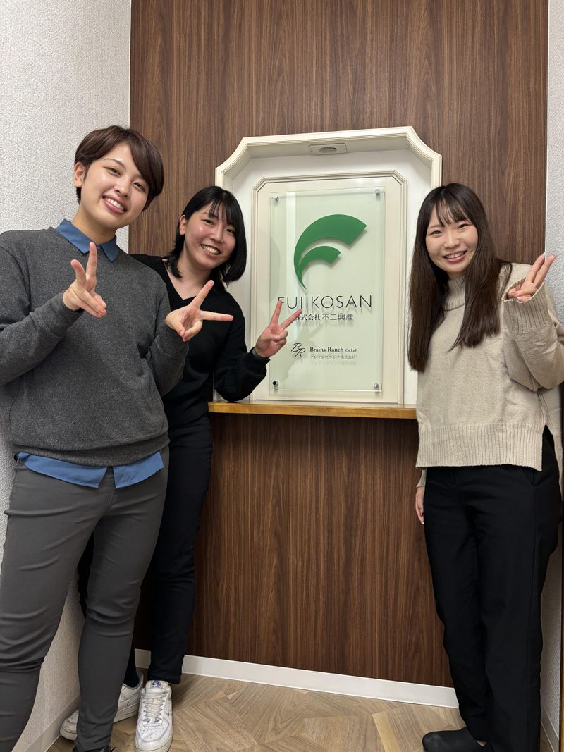 株式会社不二興産の求人・転職情報