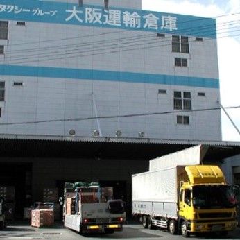 大阪運輸倉庫　重量・機設部の求人情報