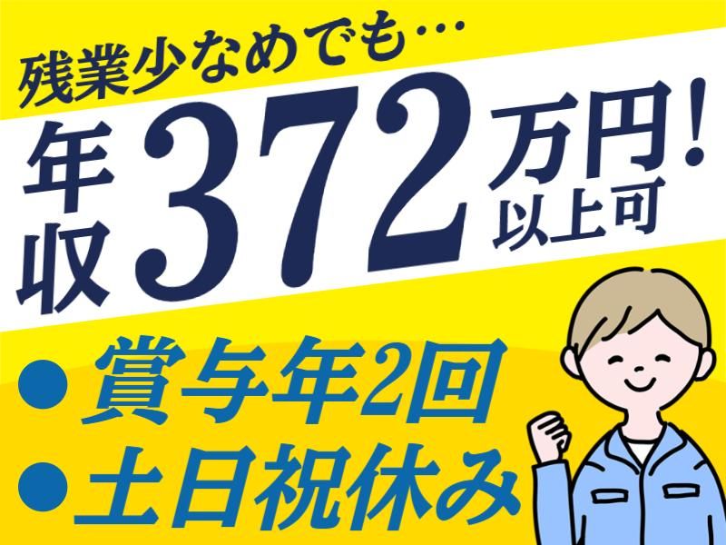 株式会社グロップエスシーの求人・転職情報