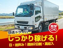 ライフブリッジ株式会社福岡オフィス
