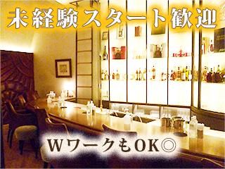 plus予詩のアルバイト・バイト求人情報-02