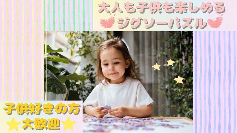 三井アウトレットパーク岡崎のアルバイト・バイト求人情報-03