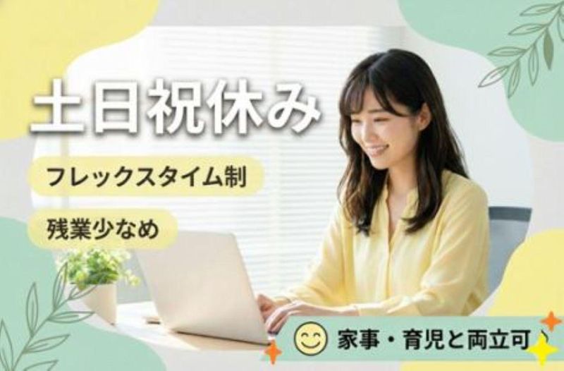 株式会社ビレッジアップの求人・転職情報