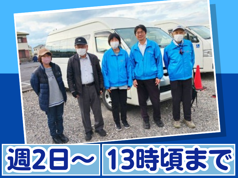 株式会社ヴィークルのアルバイト・バイト求人情報-02