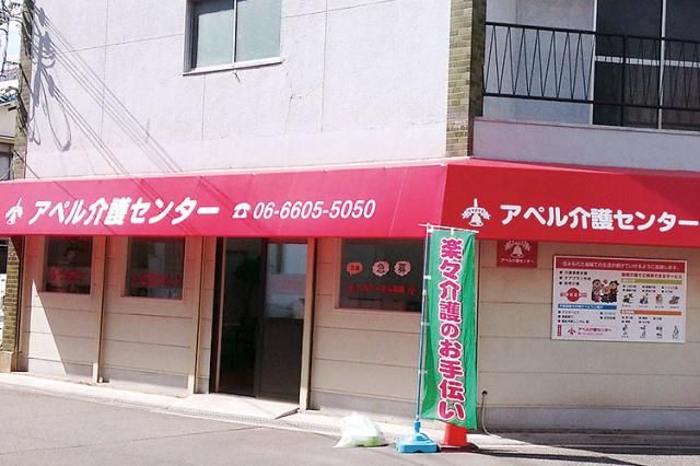 求人画像