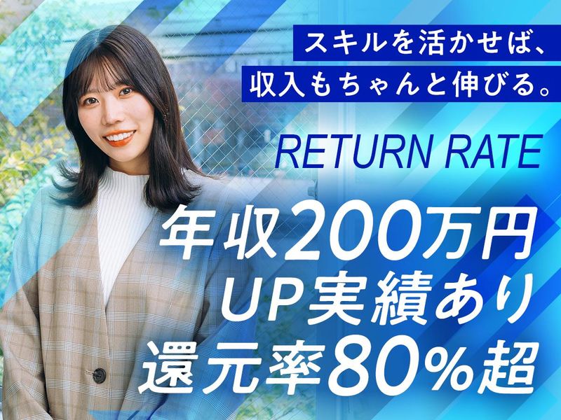 ファンタレイ株式会社の求人・転職情報