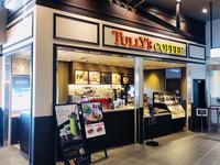 株式会社ユニコン　TULLY'S COFFEE(タリーズコーヒー)　古賀SA下り店のアルバイト・バイト求人情報-22