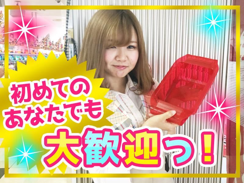 株式会社G-STYLEのアルバイト・バイト求人情報-15