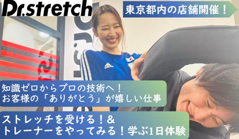 株式会社ニューフラッグ