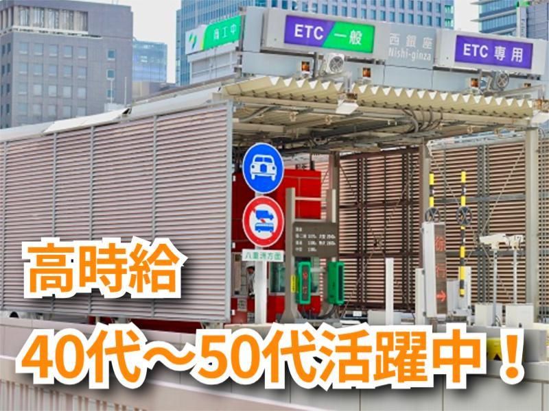株式会社 マリアキャストのアルバイト・バイト求人情報-03
