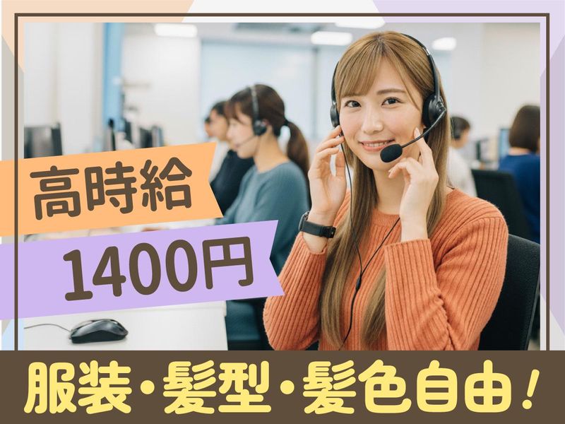 トランスコスモス株式会社の求人・転職情報