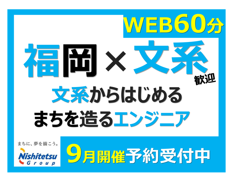 株式会社スピナ