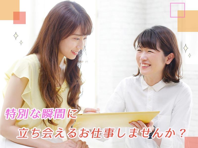 株式会社セルフィットの求人・転職情報