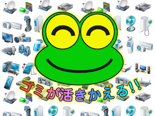 ㈱タズミの求人・転職情報