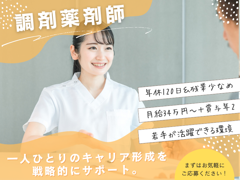 株式会社ｆｒｅｅ　ｍｏｖａの求人・転職情報