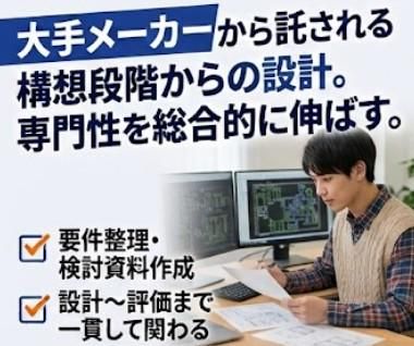 株式会社ティー・エス・ジーの求人・転職情報