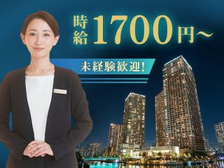 株式会社ユナイテットスタッフ【004】のアルバイト・バイト求人情報