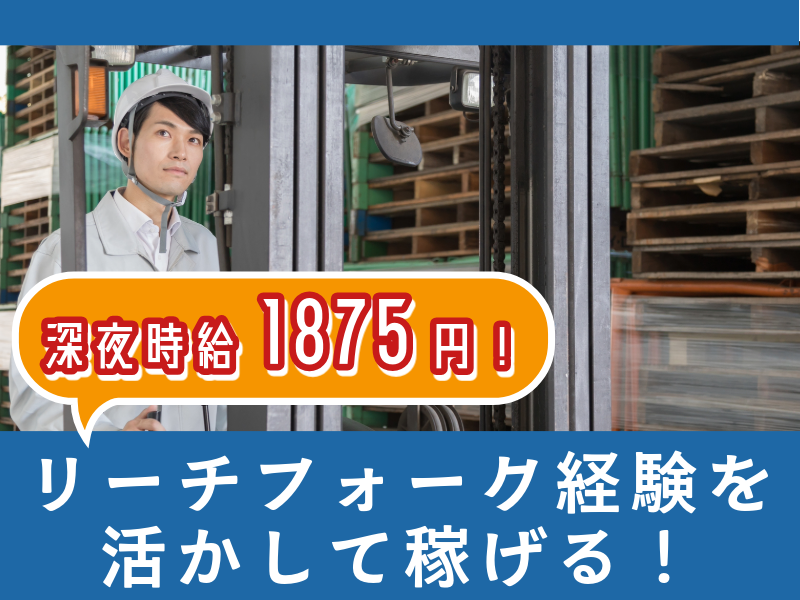 株式会社ASK