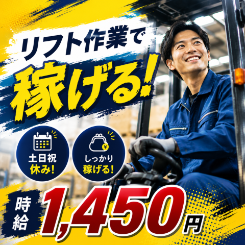 戦力エージェント株式会社