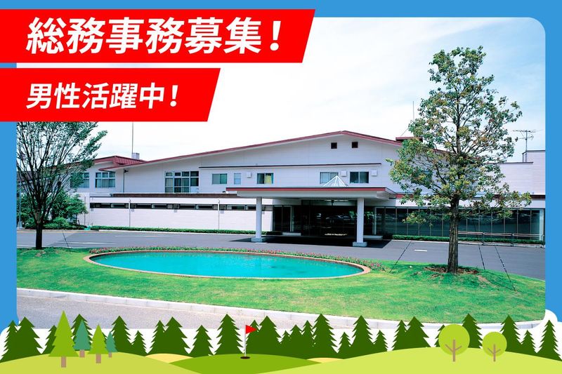 平和農産工業株式会社の求人・転職情報