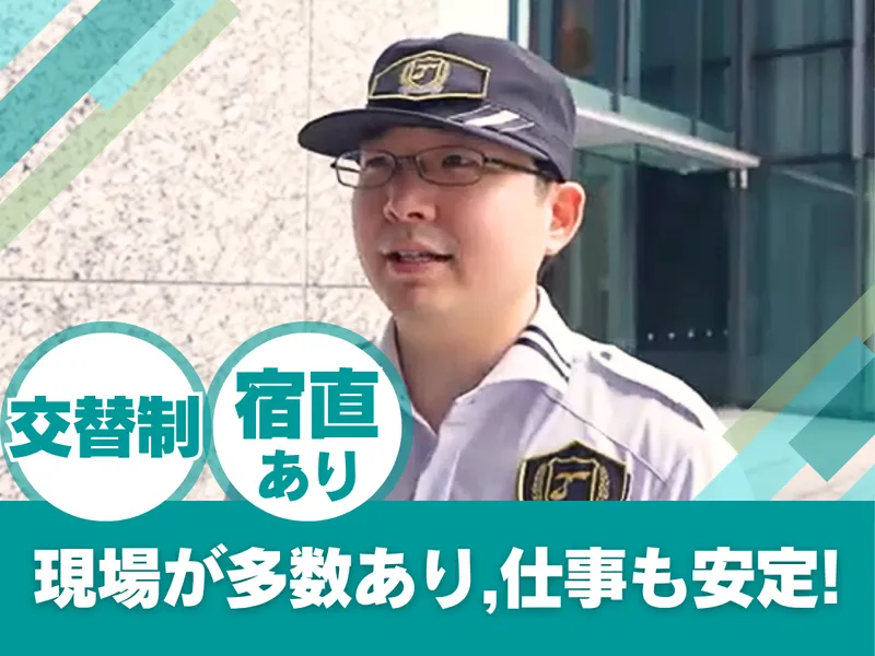 大成株式会社の派遣求人情報