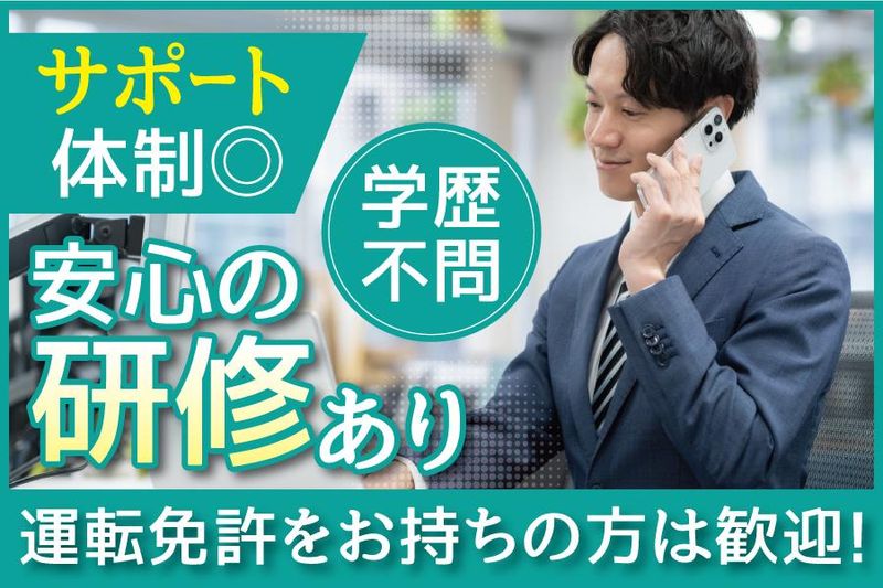 大泉衛生株式会社のアルバイト・バイト求人情報-03