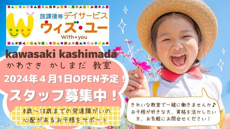 合同会社ペルトコルテの求人・転職情報