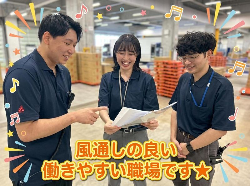 アドバンスト・ロジスティックス・ソリューションズ株式会社　西神戸事業所-0001の求人・転職情報