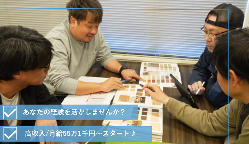 株式会社タナックスの求人・転職情報