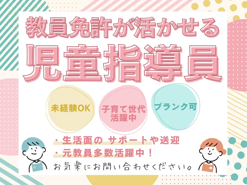 株式会社ＩＮＧの求人・転職情報