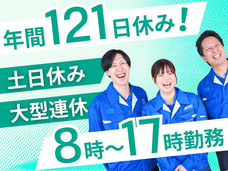 株式会社アクセルの求人・転職情報