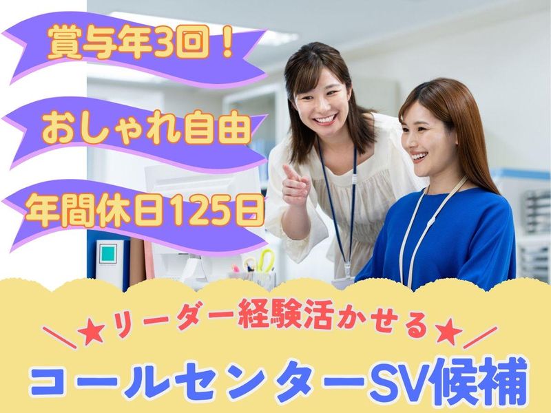 株式会社セリオの求人・転職情報