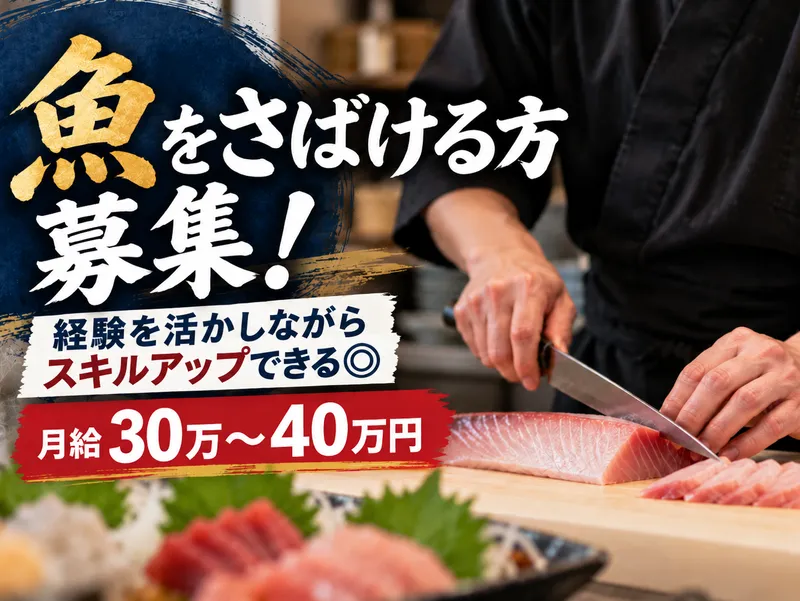 株式会社酒囲屋本店の求人・転職情報