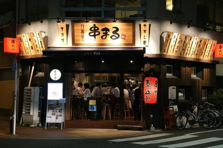 串まる日暮里店のアルバイト・バイト求人情報-01