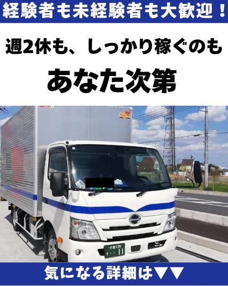 ファーストロジコム株式会社の求人・転職情報