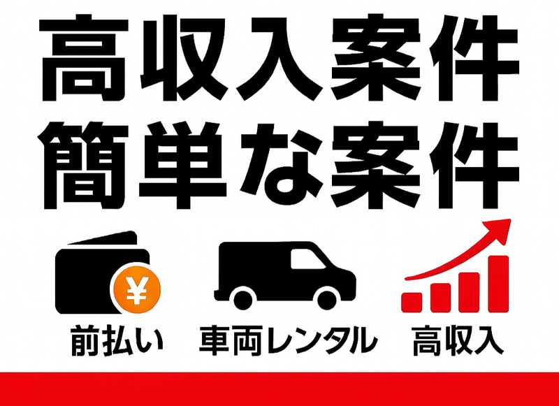 株式会社Miyabi Transport