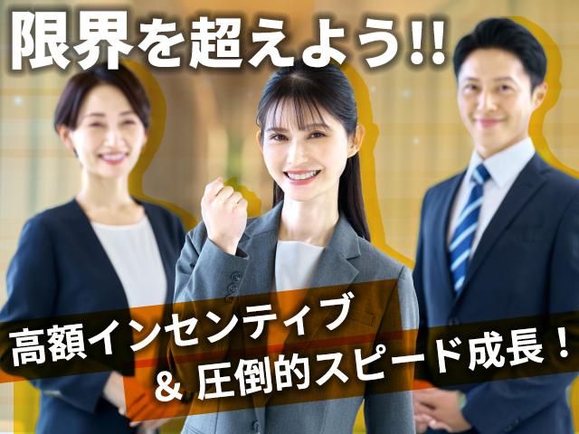 株式会社ヒトキワ-0016の求人・転職情報