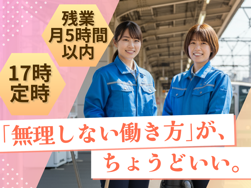 株式会社ランドモアの求人・転職情報
