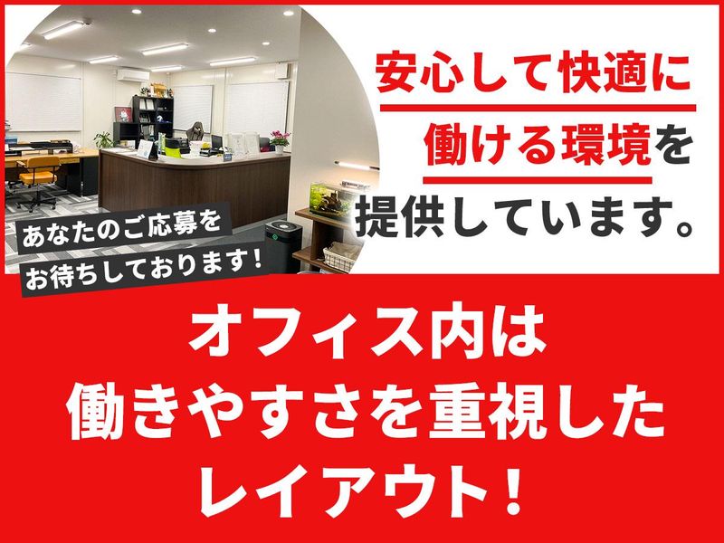 ティーグロー株式会社のアルバイト・バイト求人情報-05