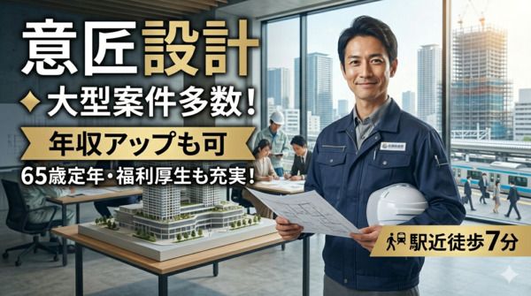 オーピーシー株式会社の求人・転職情報