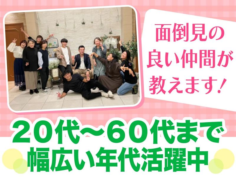 このこのリーフ　本八幡教室のアルバイト・バイト求人情報-05
