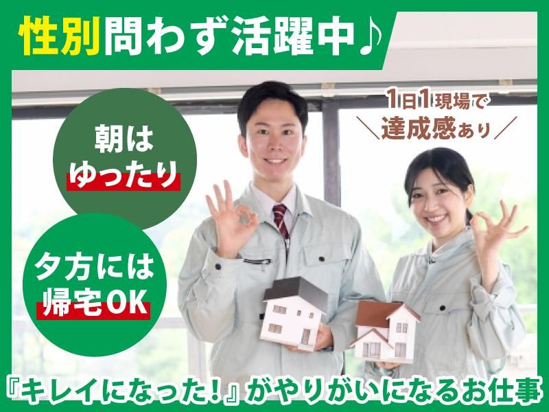 バンテック株式会社の求人・転職情報