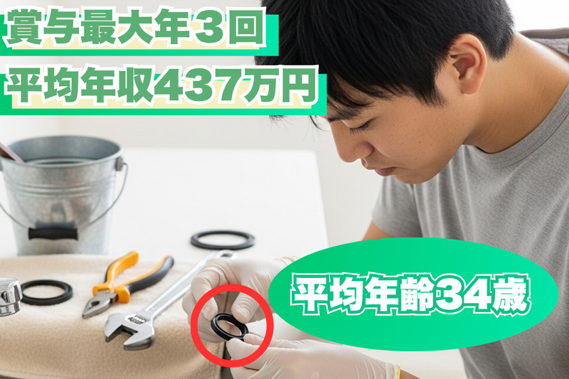 ポラリスイースト株式会社の求人・転職情報