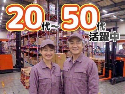 株式会社TAMA